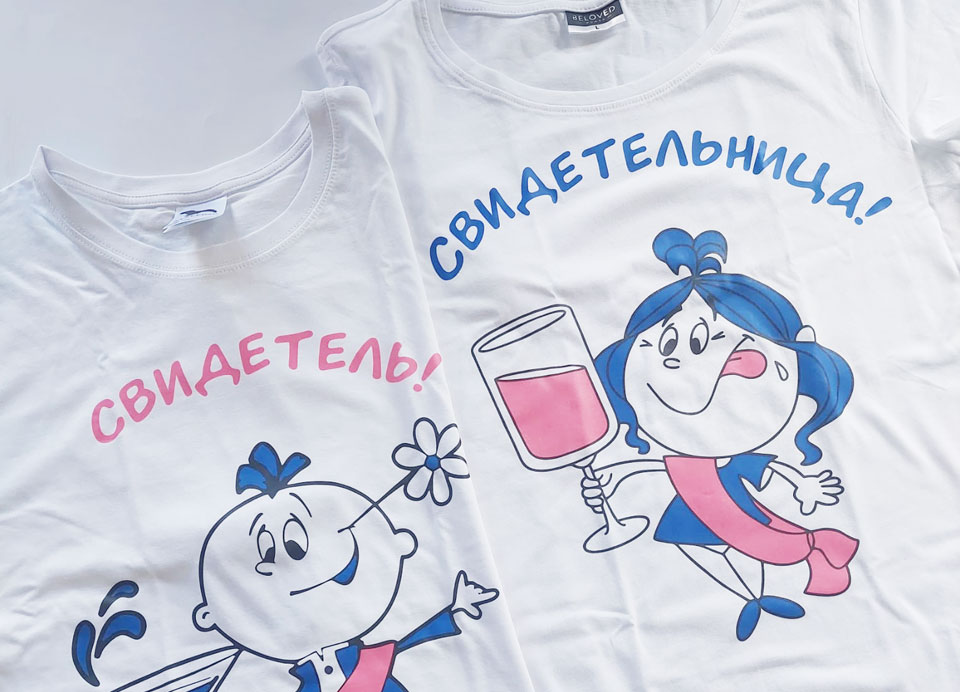 Reklamnoe agenstvo Lattims odezhda