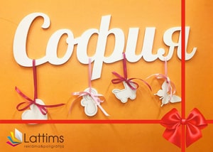 Reklamnoe agenstvo Lattims frezerovka