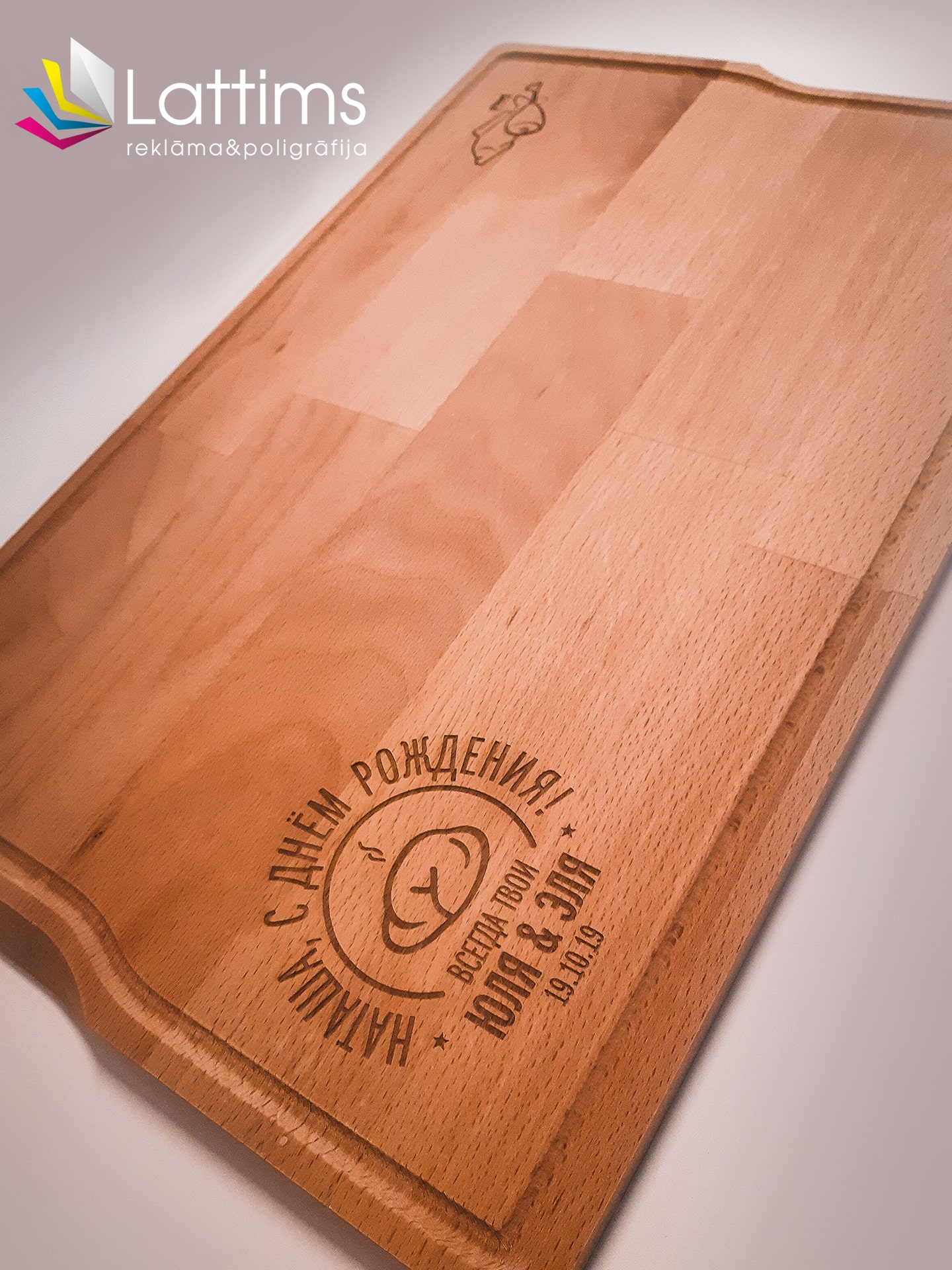 SIA Lattims izdeliya iz dereva