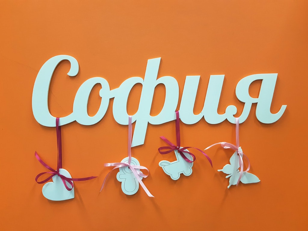 Reklamnoe agenstvo Lattims lazernaya rezka iz dereva