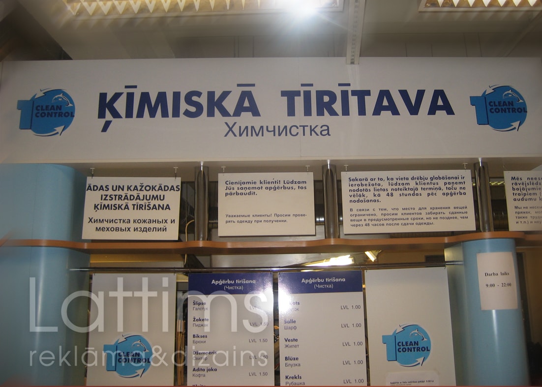 Reklamnoe agenstvo Lattims tablichki