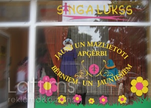 Reklamnoe agenstvo Lattims Naruznaja reklama