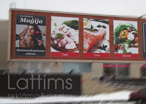 Reklamnoe agenstvo Lattims Naruznaja reklama