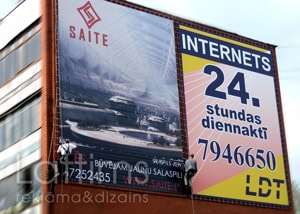 Reklamnoe agenstvo Lattims Naruznaja reklama